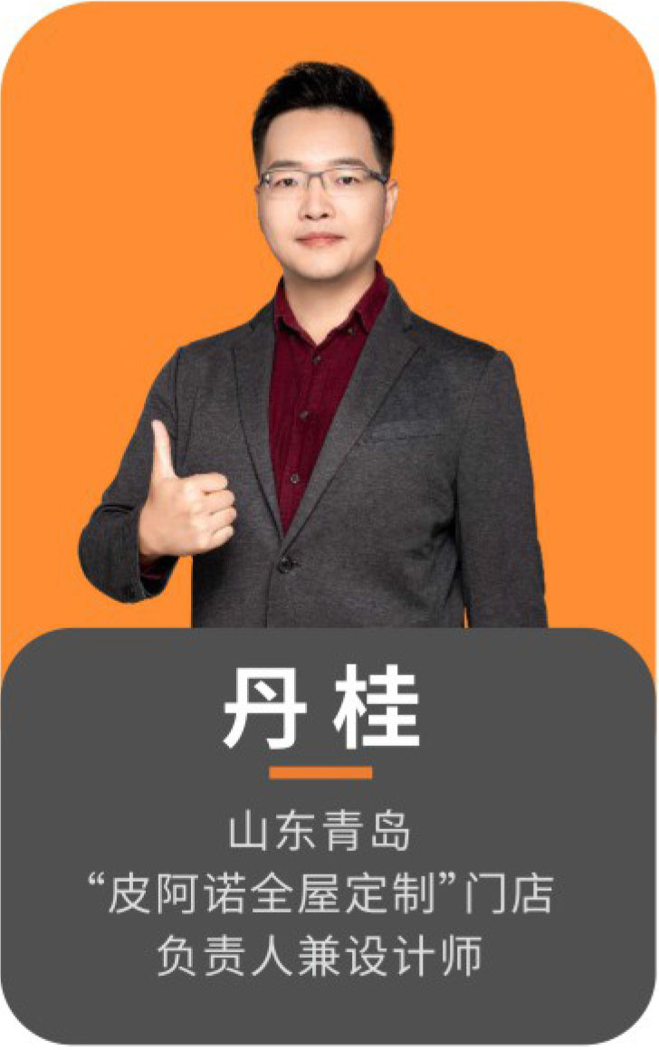 丹桂