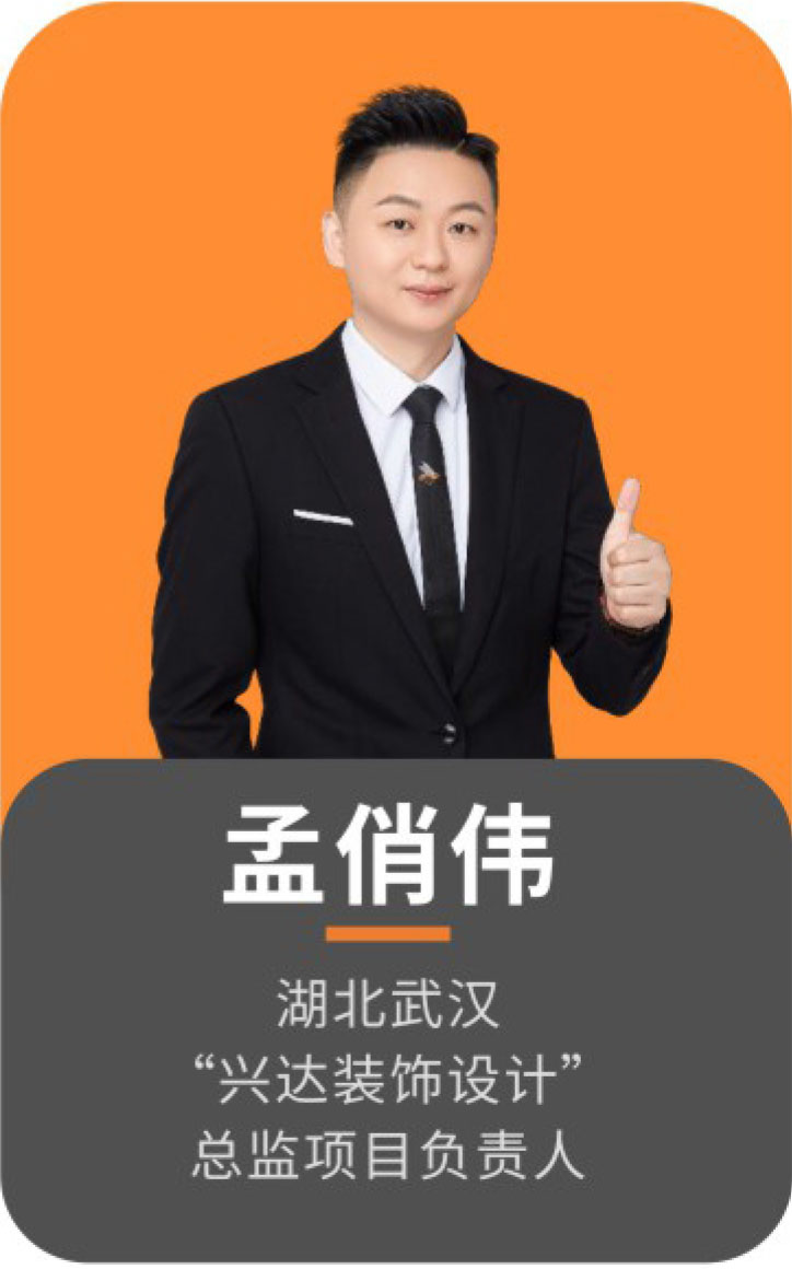 孟俏伟